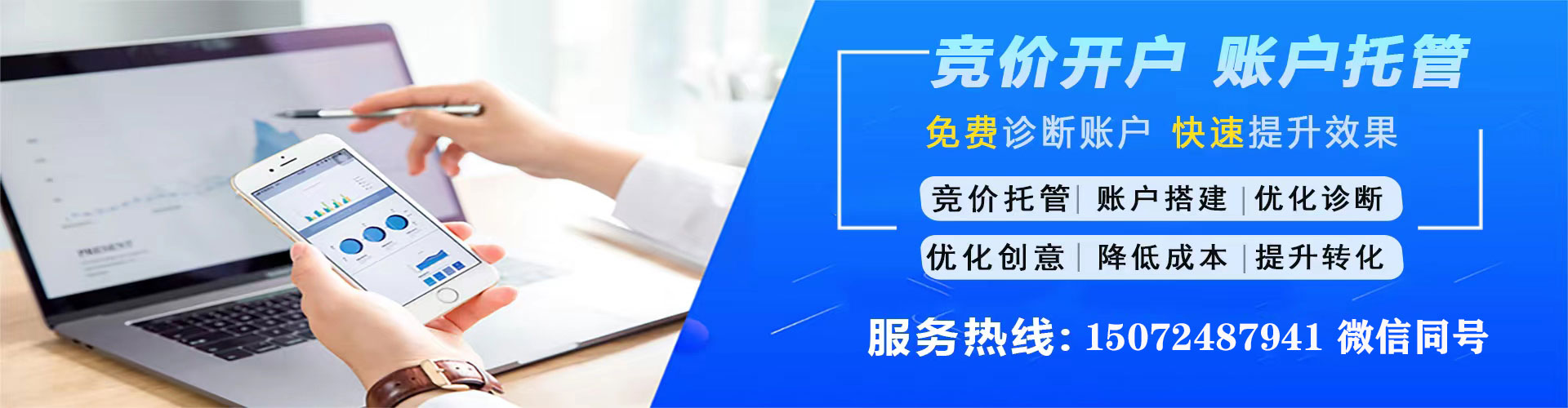 永新竞价端口开户