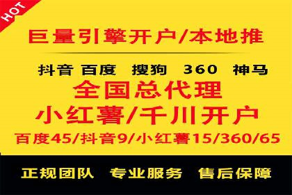 百度推广技巧分享：成功案例解析