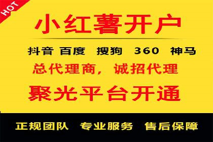360信息流广告在金融行业的成功案例解析